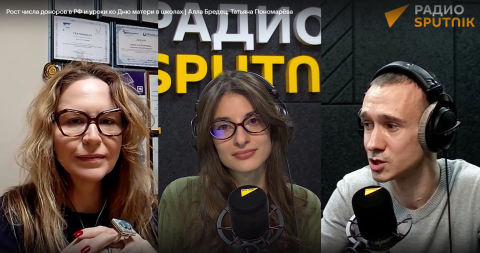 Обсуждаем новости ЖКХ на радио «Комсомольская правда» и Радио Sputnik Санкт-Петербург с руководителем РЦОК СПб НП «ЖКХ Контроль»
